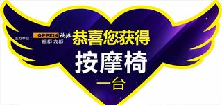 奖品  拍照框图片