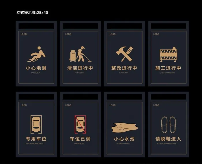 温馨提示牌图片ai矢量模版下载