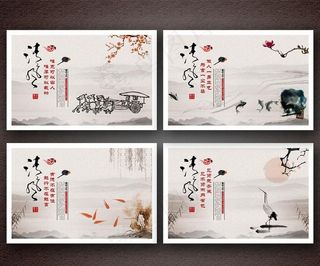 廉政文化展板图片