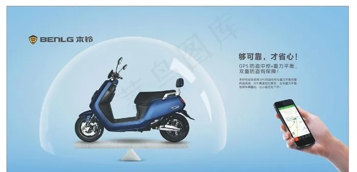 本铃图片cdr矢量模版下载