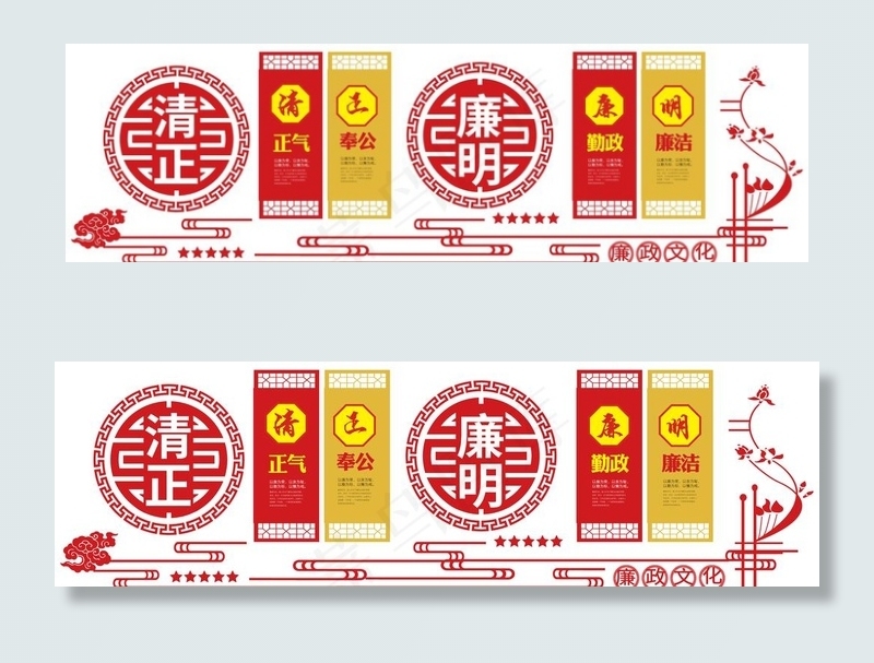 党建展板图片ai矢量模版下载
