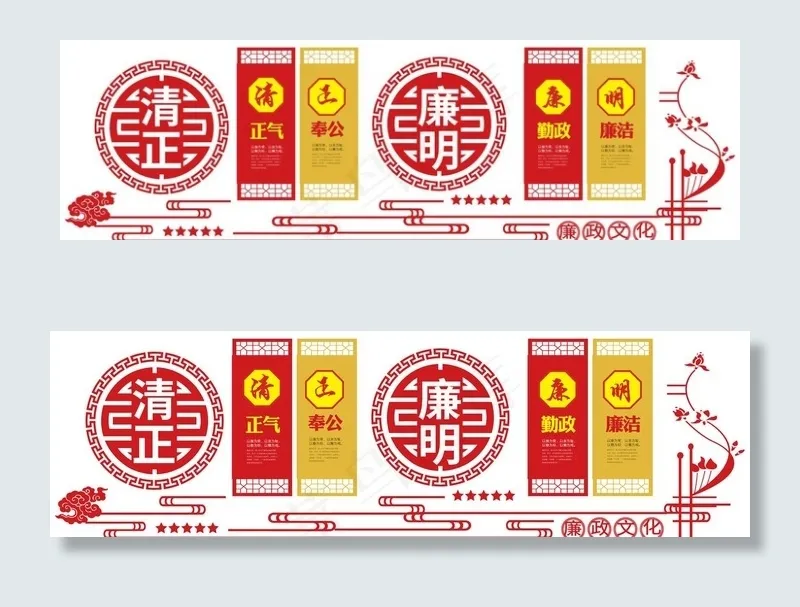 党建展板图片ai矢量模版下载