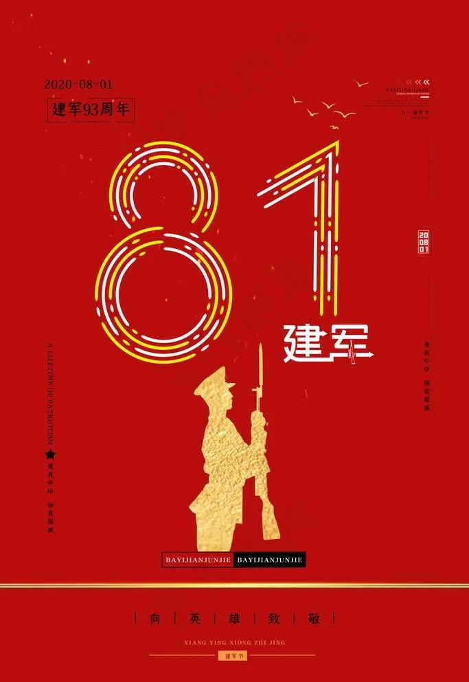 81节图片(3543X5315(DPI:150))psd模版下载