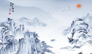 水墨山水图片