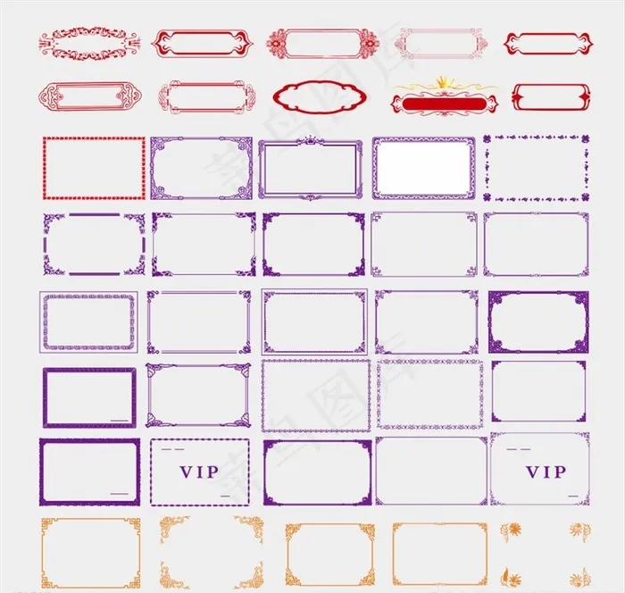 边框图片cdr矢量模版下载
