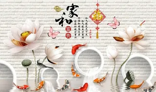 浮雕花  荷花 九鱼 背景墙图片