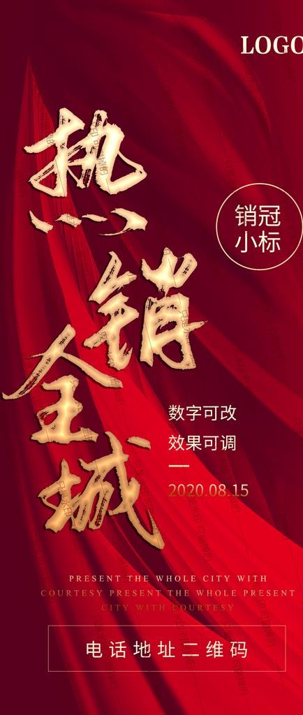 热销图片