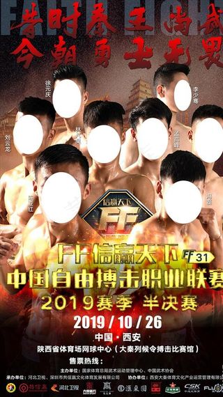 拳击比赛海报图片