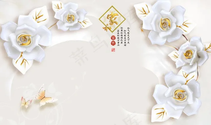 家和万事兴 家和富贵图片(9071X5669(DPI:72))psd模版下载