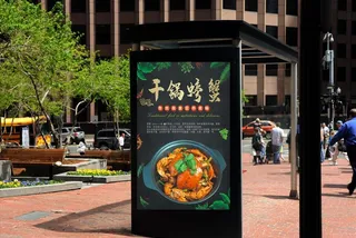 干锅螃蟹海报图片