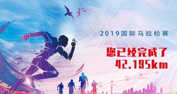 运动马拉松合影墙图片