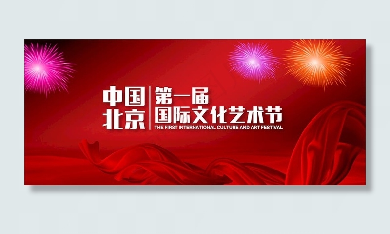 开幕飘带红背景图片cdr矢量模版下载