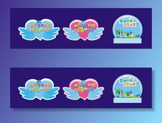 小学幼儿园毕业拍照背景墙图片