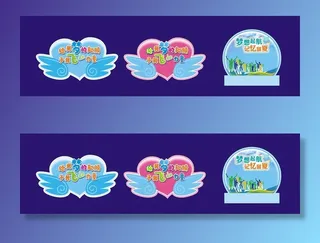 小学幼儿园毕业拍照背景墙图片