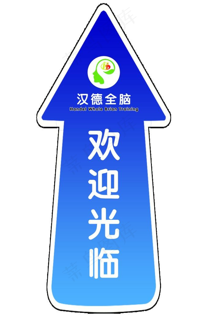 地标图片