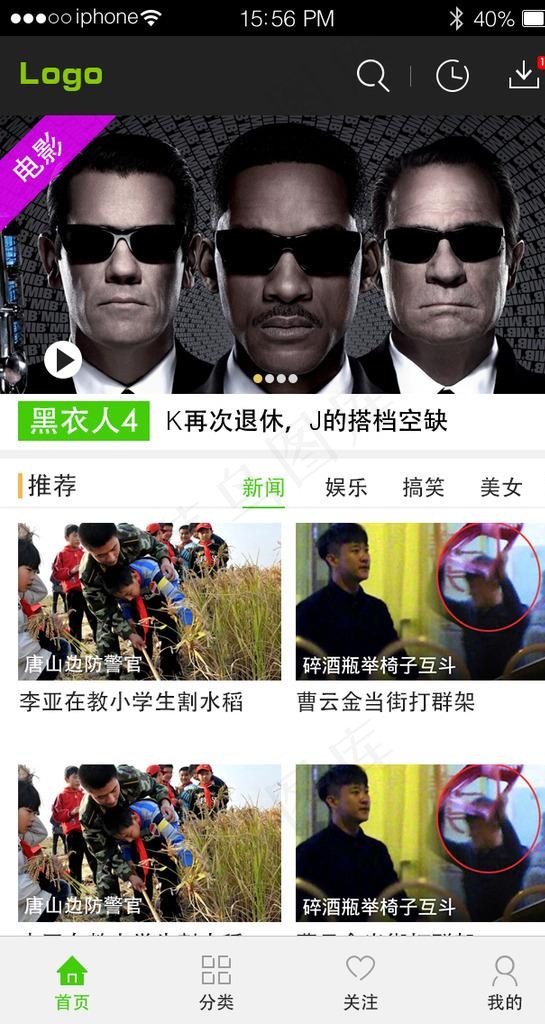 视频APP图片psd模版下载
