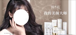 斑小匠柳岩代言祛斑产品图片