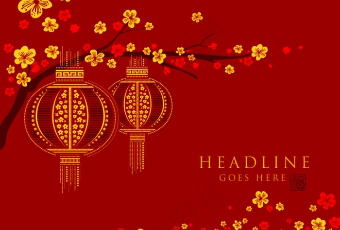 新年背景元素图片