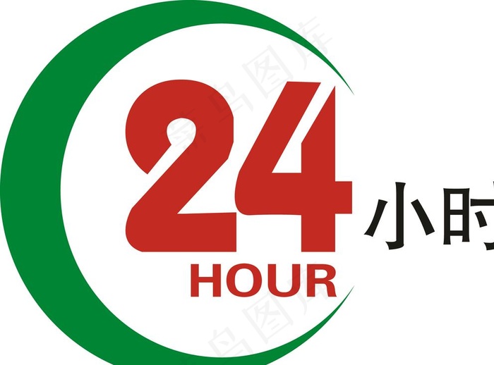 农村信用社  24小时标志图片