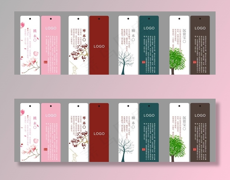 木梳小吊牌图片