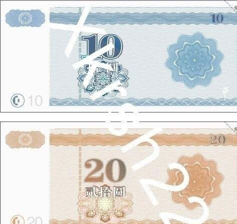 代金券 看病券图片cdr矢量模版下载