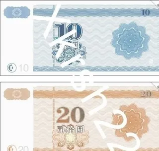 代金券 看病券图片