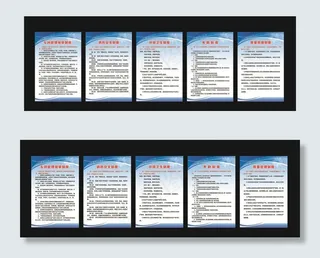 服装厂车间管理制度牌图片