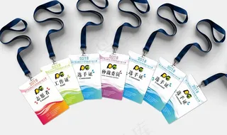 胸牌工作证样机图片