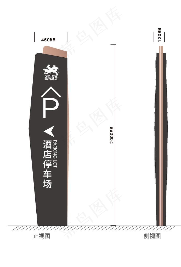 停车场导视图片ai矢量模版下载
