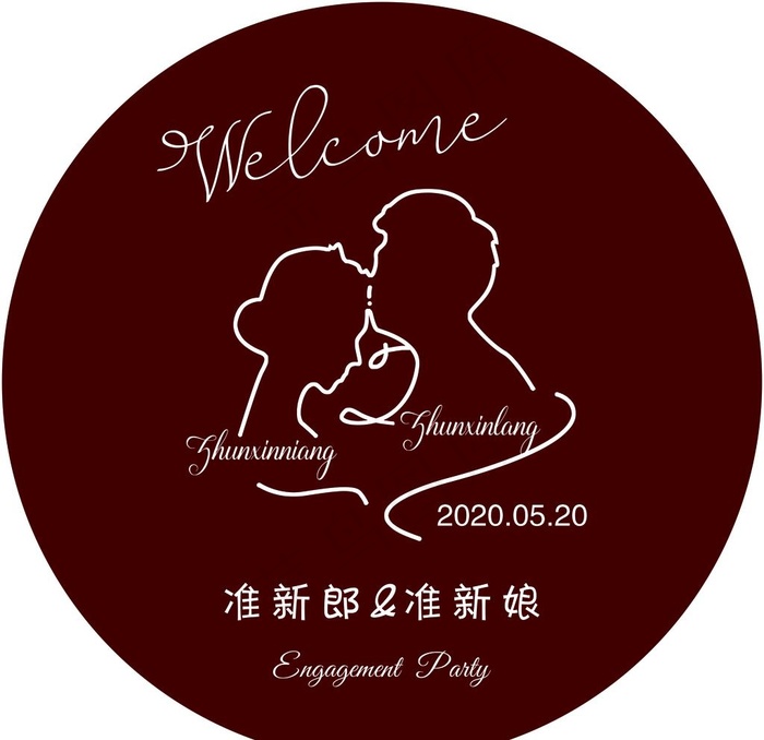订婚宴图片(5669X5669(DPI:72))psd模版下载
