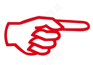 矢量手指方向图片