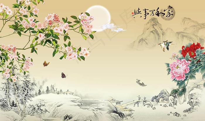 家和万事兴中式背景墙图片(9072X5670(DPI:72))psd模版下载