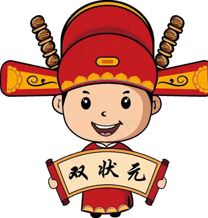 双状元图片ai矢量模版下载