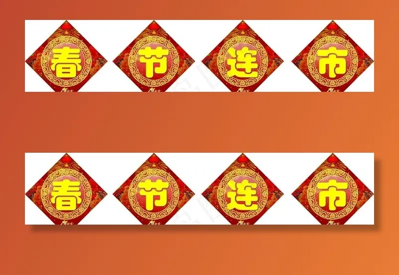 春节连市图片cdr矢量模版下载