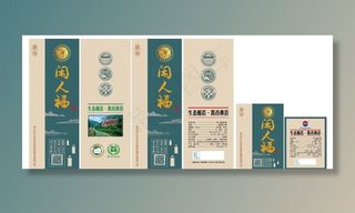 白酒类包装设计酒标图片