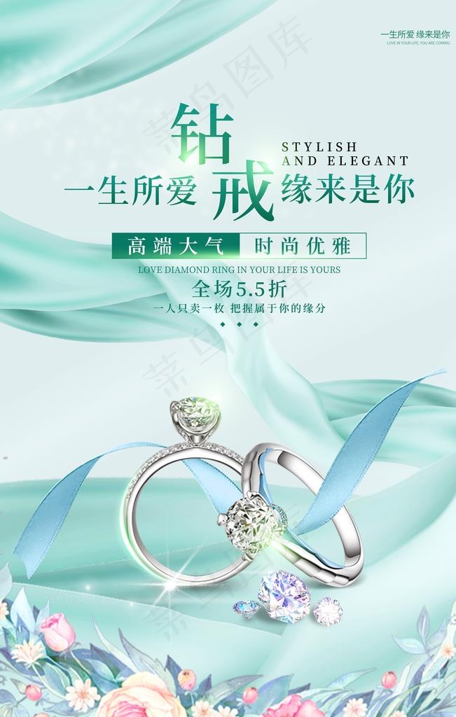 情侣戒指图片