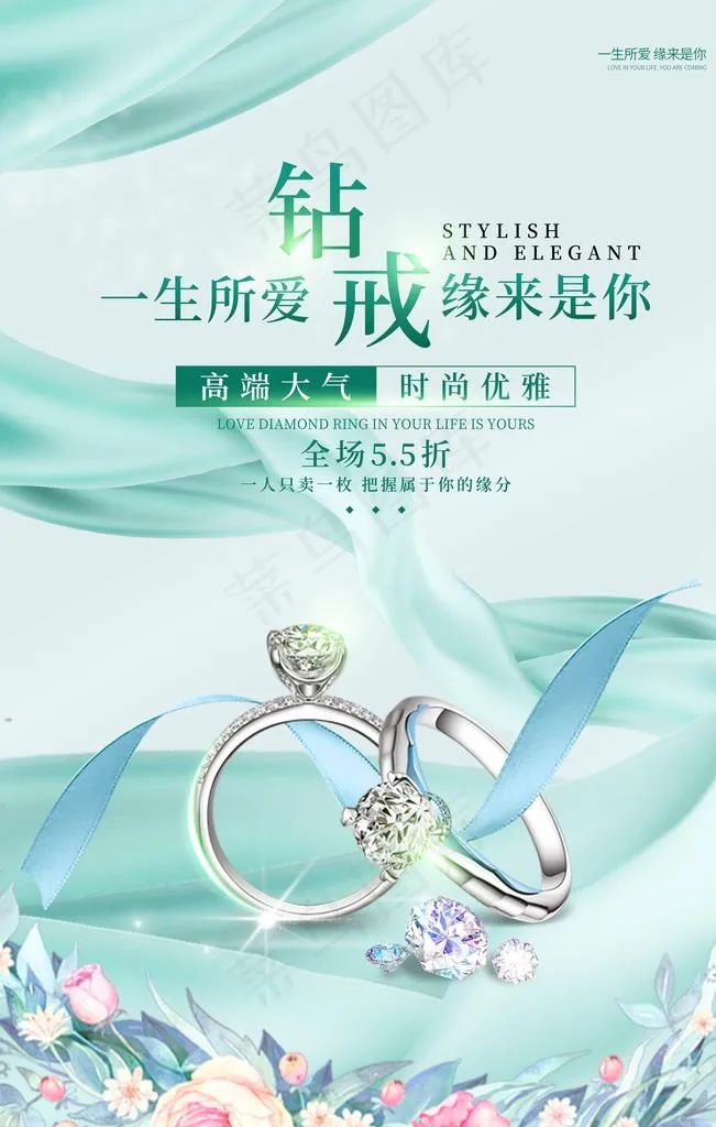 情侣戒指图片