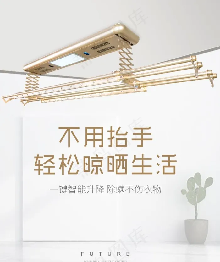 晾衣架家居海报图片psd模版下载