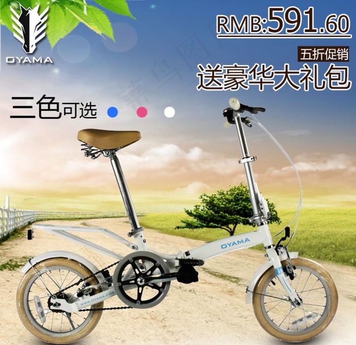 儿童自行车图片