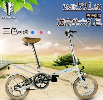 儿童自行车图片