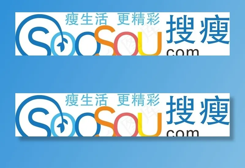 CDR矢量_搜瘦logo图片cdr矢量模版下载