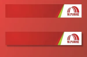 东方雨虹图片