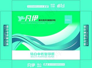 纸包装盒盖图片