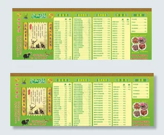 兰州拉面海报 拉面价格表 展板图片