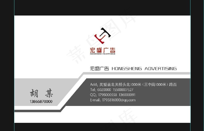 广告名片图片