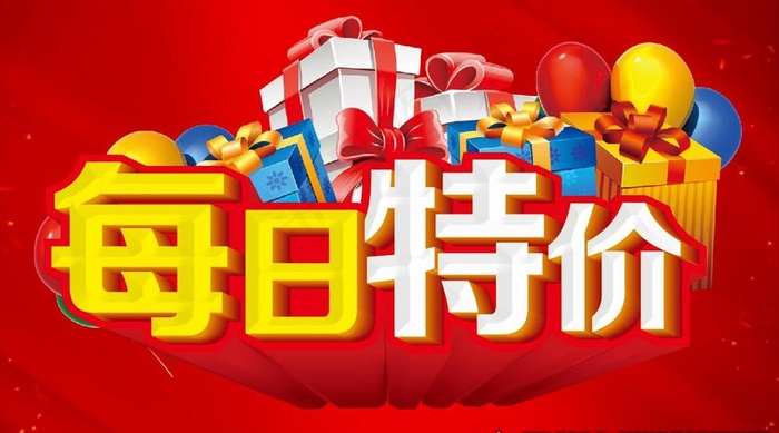 每日特价 主题设计图片cdr矢量模版下载
