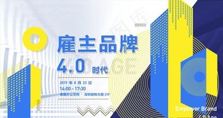 高端主视觉海报图片