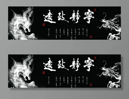 宁静致远图片 宁静致远图片