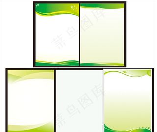 环保海报 绿色海报 绿色背景图片