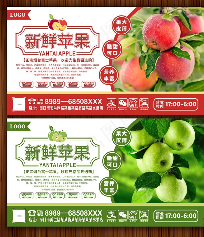 苹果图片